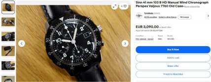 Часы Sinn 103 B HD на одном из маркетплейсов