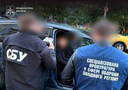 На схемі для ухилянтів викрили посадовця Міноборони