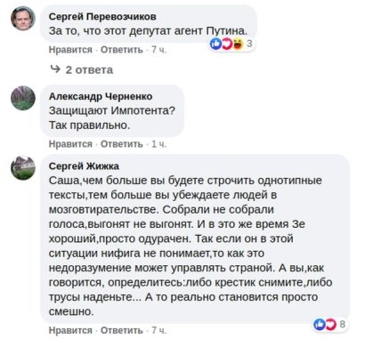 коментарий