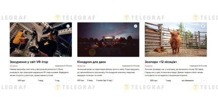 Что подарить на 14 февраля до 500 грн