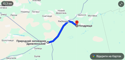 Расстояние от села Ноздрища до природного заповедника Древлянского