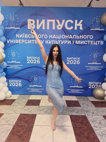 Алина Великая