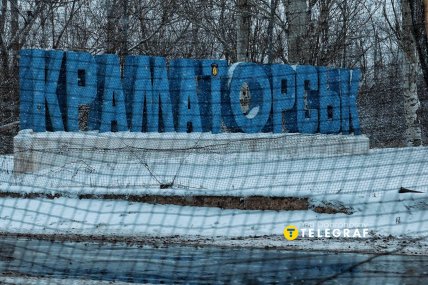 Предновогодний Краматорск