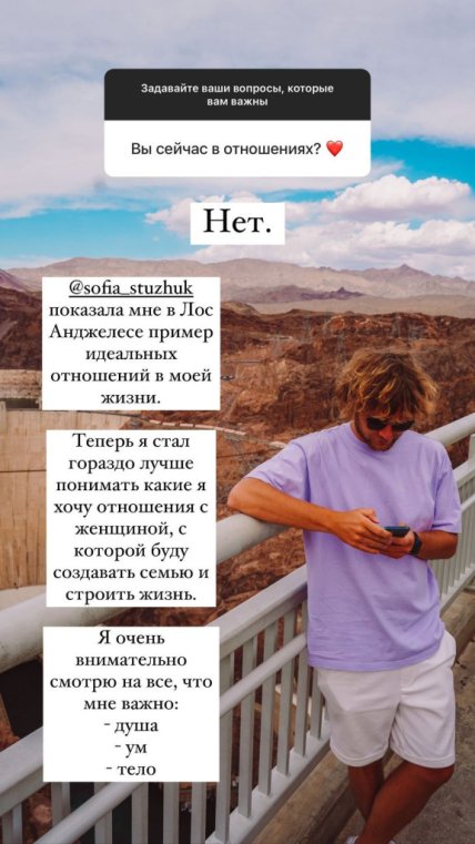 Андрей Шатырко и Стужук