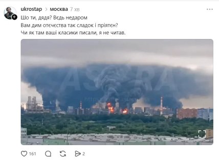 Украинцы о прилетах в Москве