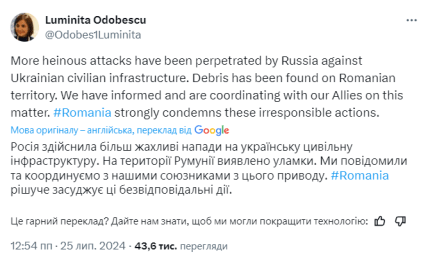 Російські БПЛА і повітряні тривоги вже у НАТО. Як на це реагують