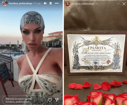 Алина Андриевская, "Королева ДНР"