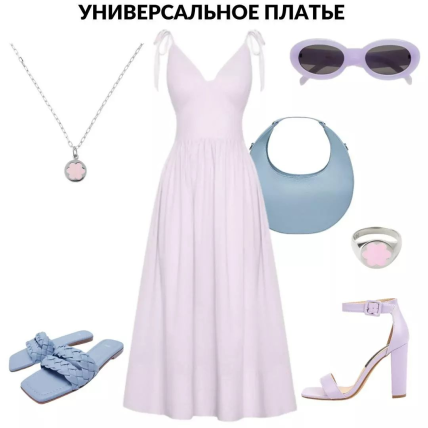 Вещи, которые обновят летний гардероб 2022