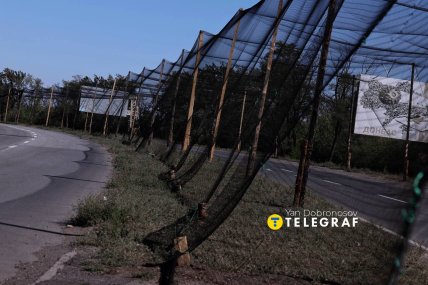 Защита дорог от дронов