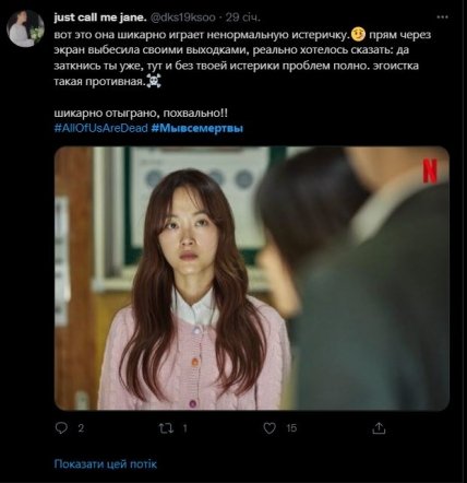 Отзывы о сериале Мы все мертвы