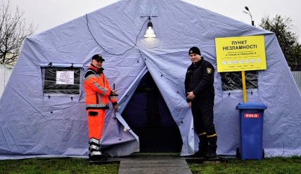 Пункт Незламности /ГСЧС