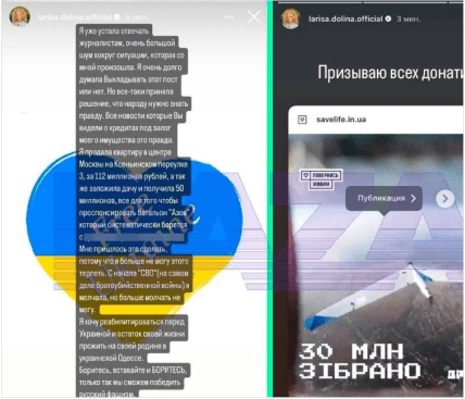 Сторінка Доліної в Instagram