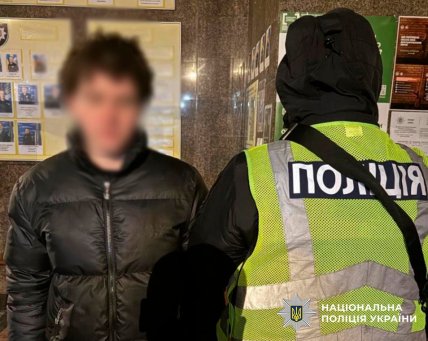 Роман Остап, полиция