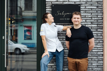 Анна та Станіслав Завертайло