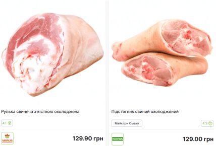 Свиная рулька