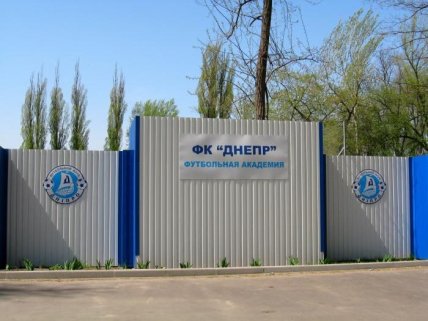 Футбольный клуб Днепр