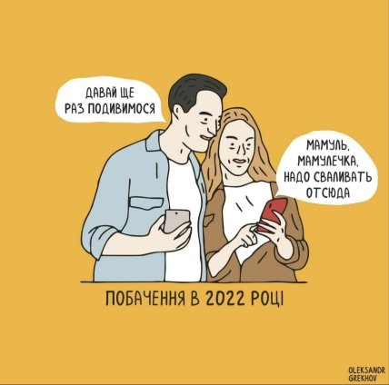 Приколы про россиян