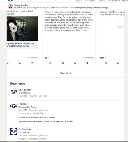 Сообщение бизнесмена. Linkedin