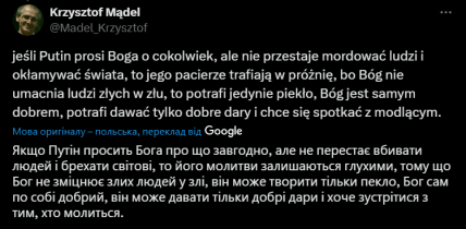 Сікорський іронічно висміяв "щиру молитву" Путіна за Трампа