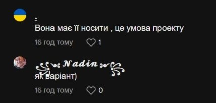 комментарии про Лозовицкую