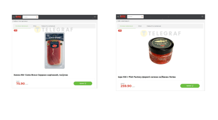 Що можна купити в "АТБ" по акції