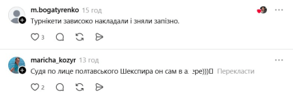 Как украинцы отзываются о новом памятнике Шекспиру