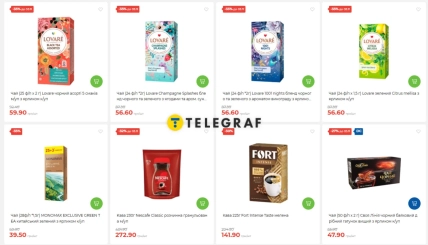 Карточки товаров Lovare, Monomax, Nescafe Classic, Fort Intense Taste и чая "Своя лінія" с ценами и отметками о скидках