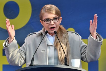 Юлія Тимошенко