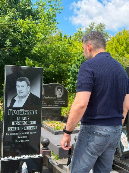 Владимир Гройсман
