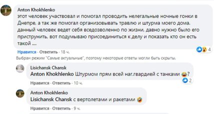 Коментарі користувачів