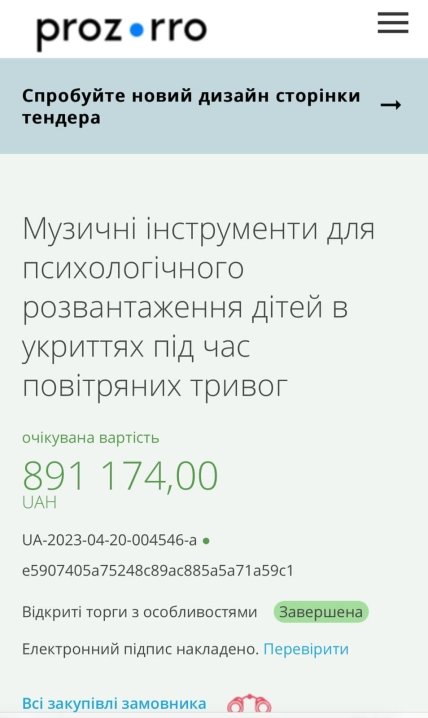 d0bece2c 0e69997bfe07e5435d74c15c2a35b047 Економічні новини - головні новини України та світу