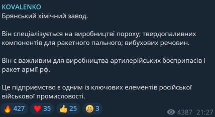 Росію струсила серія вибухів: де було "спекотно" і куди могло прилетіти