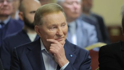 Леонид Кучма