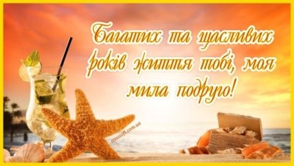 Листівки з Днем подруг 2022