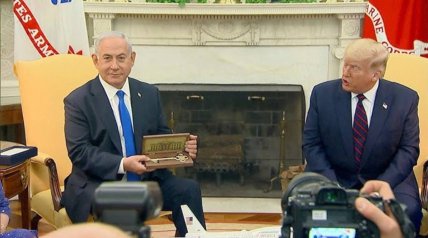 Беньямін Нетаньяху отримав ключі від Білого дому
