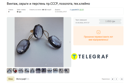 Винтажный набор сережек и перстня