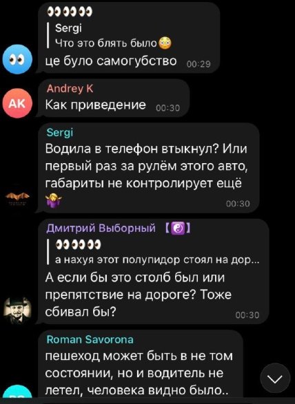 ДПТ на пр. Науки в Киеве