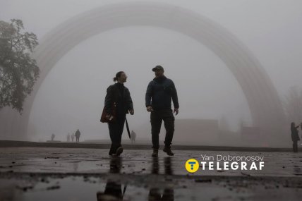 Влюбленные пары почти растворяются в густом тумане