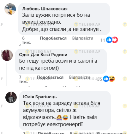 Коментарі до відео