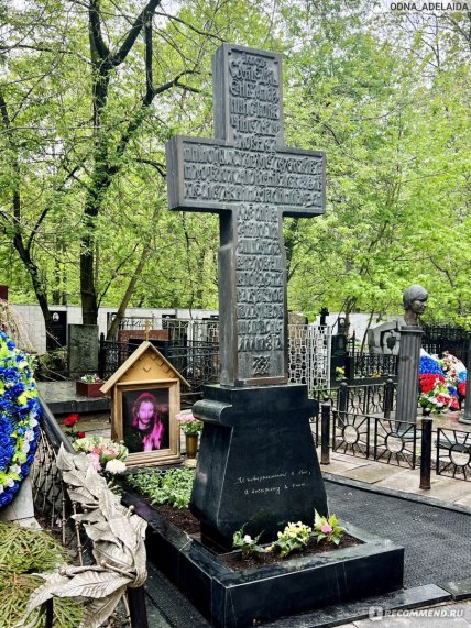 Игорь Тальков