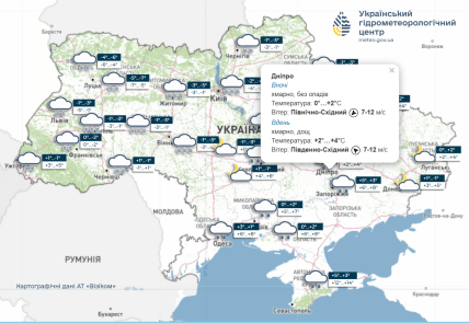 Прогноз погоди на Дніпропетровщині на 15 лютого