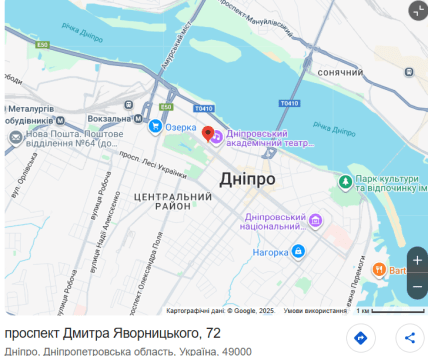 Проспект Яворницкого в Днепре на карте