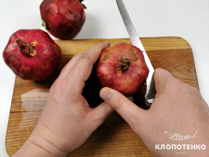 Сделайте круговой надрез в верхней части фрукта