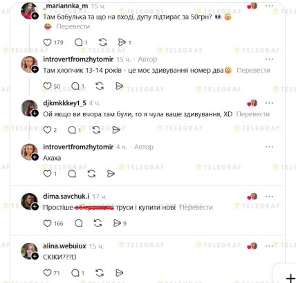 Уборная в Затоке, Одесская область, стоит 30-50 гривен — реакция Тhreads