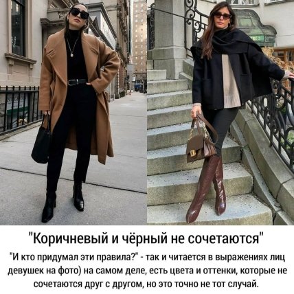 правила стиля