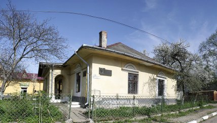 Музей Леся Курбаса