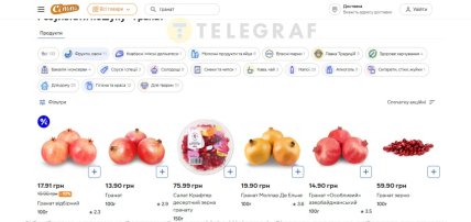 Знижки на фрукти в "Сільпо" до Нового року