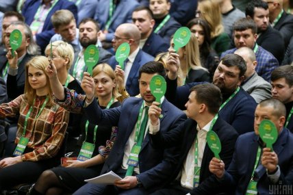 Заседание фракции "Слуга народа", 2020 год/УНИАН