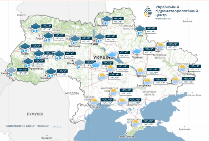 Прогноз погоды 18 ноября.