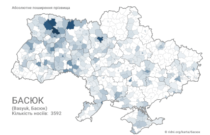 Поширення прізвища Басюк в Україні